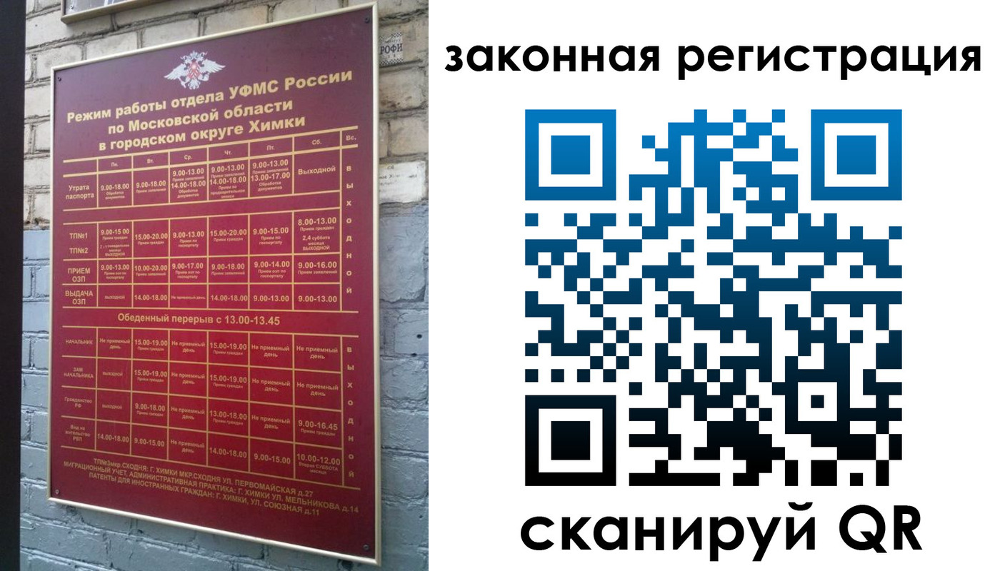 форма 3 в Осташкове