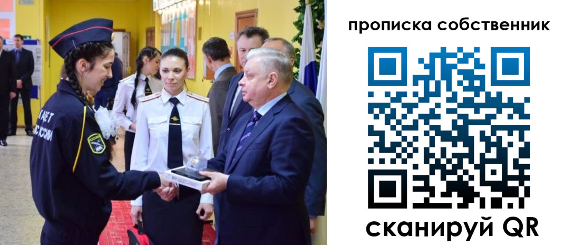 временная регистрация гарантия в Осташкове